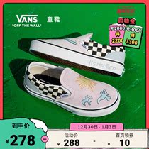 (New Years Carnival) Vans Fans Childrens Shoes Official Middle and Big Childrens Board Shoes