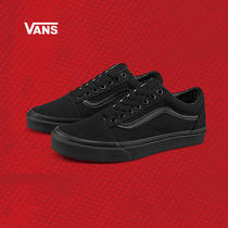 Vans Van Ses official black warrior mens shoes womens shoes Old Skool low canvas shoes