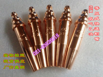 Shanghai I-brand GK1 machine with fast cutting mouth isobaric cutting nozzle gas cutting nozzle oxygen acetylene cutting nozzle