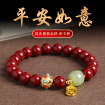 Zhua bracelet female and Tian Yu bracelet natural purple gold sand transshipment bead bracelet male jewelry gift