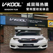 Weigu invisible car clothing Weigu car film car film VK70 Weigu car film Changzhou Weigu authorized store