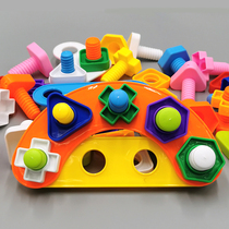 Screw toys children children screw nuts combination disassembly puzzle assembly disassembly building block toys 1-3 years old