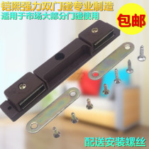 Powerful old-side cabinet door suction cabinet magnetic suction wardrobe suction door suction cabinet door suction double door touch bead