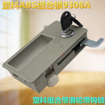 (Limited time price)WT plastic wardrobe lock Locker sliding door hook lock Plastic handle cabinet door lock File cabinet lock