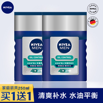 Nivea Mens Toner Oil Control Moisturizing Water Replenishment and Replenishment of Porous Skin Care