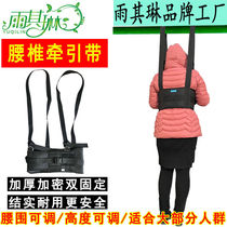 Hanging waist artifact household rain Qilin waist stretcher household hanging lumbar traction hanging horizontal bar traction lumbar suspension