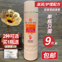 Bee flower moisturizing conditioner 450ml moisturizing and supple repair nutrition cream hair cream to improve frizz