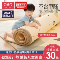 Bebo's Baby Climbing Mat Home Baby Living Room Mat xpe Climbing Mat Thickening Whole Summer Non-toxic