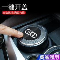 Audi A4L A6L Q3 A6L A5 Q7 Q5LA7 Q2L car ashtray trash can Car interior supplies