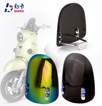 Electric car turtle front windshield Wang scooter Zuma front windshield modified electric motorcycle front baffle
