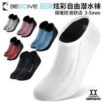 Japan imported Bestdive 3-5mm dazzling color mens and womens free diving socks diving socks keep warm