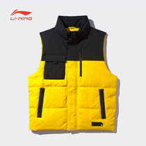 Li Ning mens winter basketball series down vest Old and new street fashion casual sports down jacket