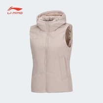 Li Ning Down Womens Hooded Collar Winter Sports Life Series Fashion Warm White Duck Short Vest