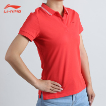 Li Ning Woman Short Sleeve T-shirt 2021 Summer New Sports Casual Speed Dry Breathable Polo Shirt Group Buying Sport Blouse