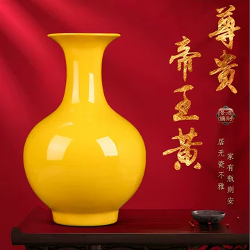 七宝焼　黄釉　花瓶　M　R9074B 帝王黄釉花瓶-帝王黄釉花瓶促销价格、帝王黄釉花瓶品牌- 淘宝
