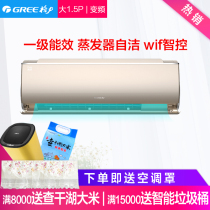 Gli KFR-35GW (35532) FNhCb-A1 Large 1 5 Piconverted Warm Air Conditioning WIFI Runhui