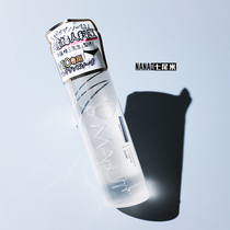 Maputi Maputi private parts fairy water female care liquid skin care bath liquid 120ml