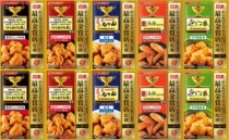 Spot Japanese imported Asakusa chicken nugget seasoning fried chicken powder household garlic shake sound same model