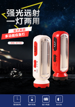 Camelot 4110 8110 rechargeable LED flashlight Emergency lighting lampstand light Strong light searchlight Outdoor household