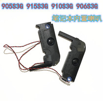 Suitable for Samsung 905S3G 915S3G 910S3G 906sg notebook built-in speaker speaker