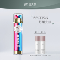 Uemicura 7-hour non-makeup bb cream Concealer Moisturizing long-lasting foundation liquid cream Dry skin cc cream Flagship store