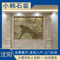 Shenyang Xinxin Stone Natural Marble Windowsill Stone Bay window Passageway Stepping window cover Background wall Passageway stone