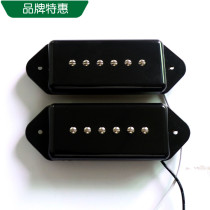 Dongli electric guitar pickup domestic boutique D90 single coil Alnico5 dog ear bridge set