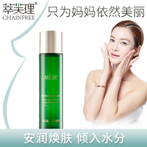 Cui Fu Li Resurrection grass for pregnant women Deep moisturizing hydration Shrink pores revitalizing water for pregnant women Toner for pregnant women