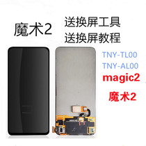 Applicable to Huawei Glory magic2 Magic 2 TNY-AL00 TNY-TL00 Touch Phone Outside Screen Assembly