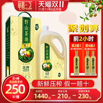 Ganjiang wild mountain tea oil edible oil 5L Jiangxi tea oil pure tea tree oil camellia seed oil Wild Farm tea oil