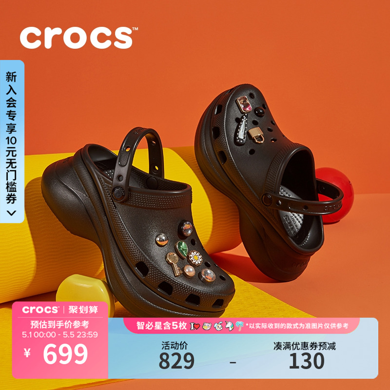 Crocs۸С㶴Ьɳ̲ЬϵЬŮЬ|206302