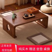 Japanese-style solid wood tatami coffee table Simple Kang several bay window table Chinese balcony small table Antique low table Zen