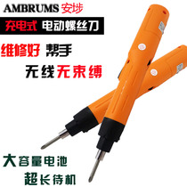 An Po 12V rechargeable screwdriver 801 electric screwdriver lithium battery small straight handle charging drill electric screwdriver