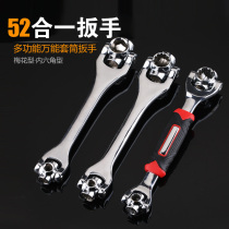 Universal wrench 52-in-one multifunctional socket wrench set 8-in-one German multi-purpose 360-degree rotation 8-21mm