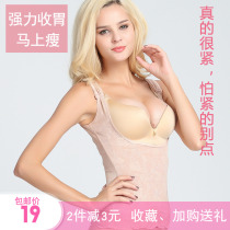 Woman postpartum shaping not curbside powerful plastic body garment collection belly bunches waist upper half body vest type of chest and body underwear tight
