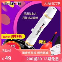 LENSPEN Lens pen NLP1 SLR camera eraser pen Large round head camera maintenance UV filter cleaning pen