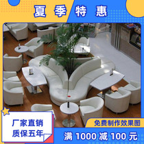 Library photo studio hotel Hall training institution 4s shop sales office reception sofa office guest sofa card seat