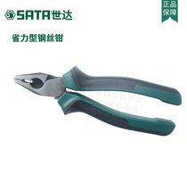 Shida tool vise 72201B 72202B 72203B labor-saving wire pliers 678