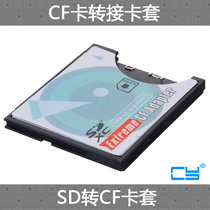 CY Chenyang SD to CF1 CF 2 I card set SDHC SLR single reverse machine adapter support wifi SD card