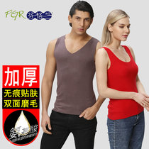 Fengland Seamless Warm Vest Mens Wear Velvet Vest Lady Thickened Sleeveless Amino Acid Thin Suede Autumn Winter Wear