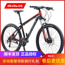SAVA mountain bike bike 27-speed aluminum alloy disc brake 27 5 inch set sail mens and womens variable speed adult bicycle