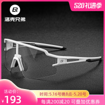 Locke Brothers color-changing cycling glasses polarized myopia men and women running outdoor sports wind sand bicycle accessories