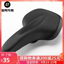 Locke Brothers Bicycle Cushion Comfortable Bicycle Accessories Mountain Bike Saddle Widen Seat Riding Equipment