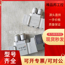 Bargaining new SMC solenoid valve SY3120-5LZ-C4 SY3120-5LZD-C4 spot second-hand