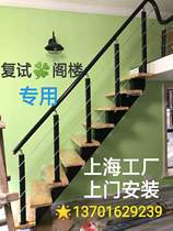 Shanghai duplex staircase steel wood staircase revolving staircase loft staircase fence polymer rental room