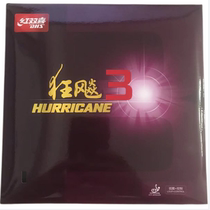 DHS Red Double Happiness Hurricane 3 Table Tennis Rubber Pip Crazy Sticky Anti-Glue Crazy Three Hurricane 3 Gloves Glue