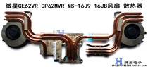 New original MSI MSI GE62VR GP62MVR MS-16J9 16JB fan radiator heat pipe
