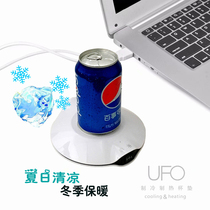 New USB hot and cold coaster refrigeration heating dish Cosmetics cold medicine fresh milk bottle heating pad USB ice pad