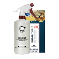 2 send 1 heart guest non-slip floor wax solid wood floor care essential oil solid compound waxing maintenance floor Oil Essence