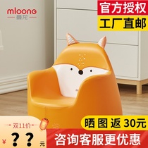 Manlong Korean childrens sofa chair cartoon baby learning to sit on the sofa with boys and girls baby sofa